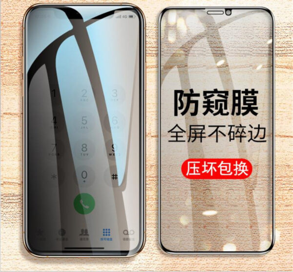 HC F01 HD Screen Privacy Technology High Hardness Protective Film For 12MIMI 12 12Pro 12ProMax