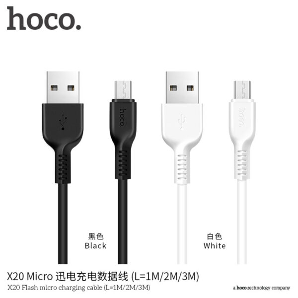 HOCO X20 Times Speed Charging Cable Fast Charging