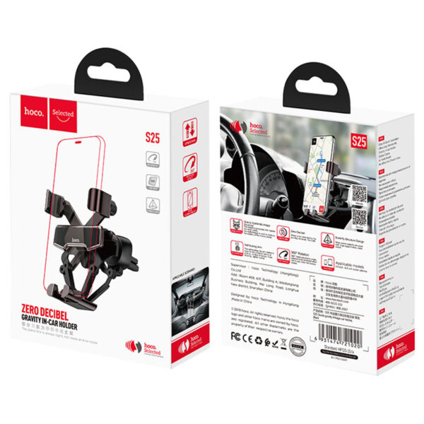 HOCO S25 Guide Gravity Linkage Car Holder