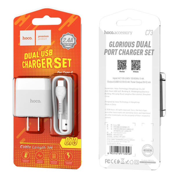 HOCO C73 Glorious Dual Port Fast Charger For 7/7 Plus/6S/6S Plus/6 Plus/6/SE (2020)/ 11/ 11Pro/11ProMax/XsMax,/XR/ XS/X/8/8 Plus/ AirPods/Ipad/Samsung/LG/HTC/Huawei/Moto/xiao MI and More